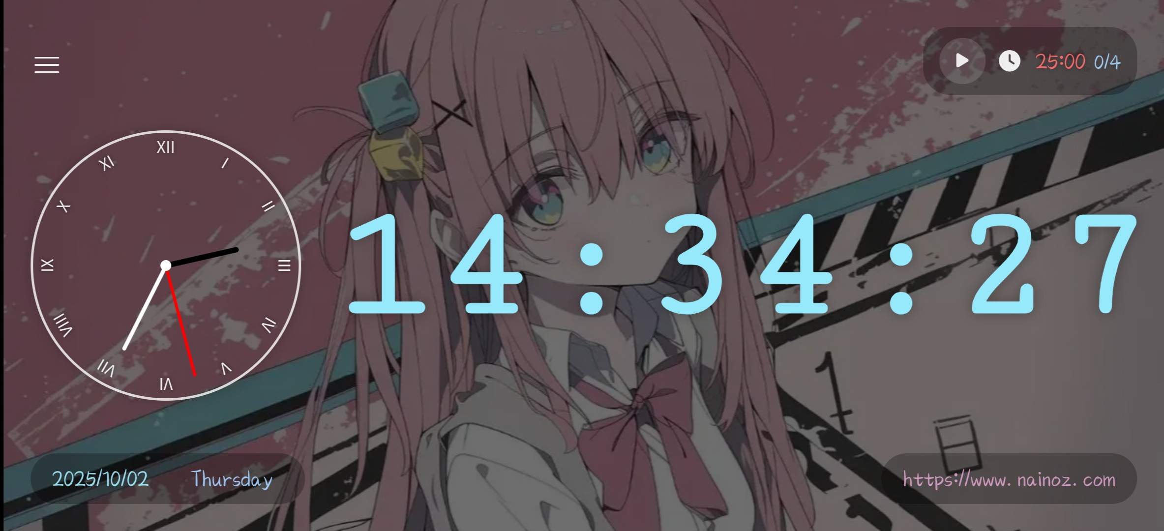 NAA Clock界面预览1